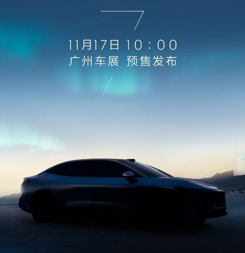 佛山329极氪汽车发布智能汽车全域AI，比亚迪的未来服务提升用户体验